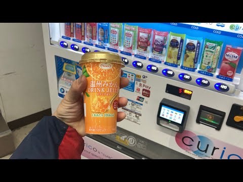 JR天王寺駅のcuricoのチルド自販機で温州みかんのドリンクゼリーをWAONで支払い