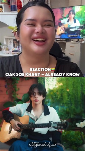 ต้าวมากกก #oaksoekhant #myanmar #myanmarsong | myanmar