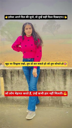 #motivation #study #youtubeshorts #shorts #yt #viral