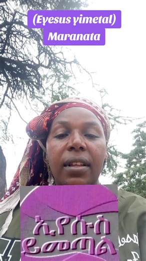 zem zem (@zem.zem18)’s videos with original sound - @Singer Demelash Eyasu@