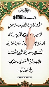 Surah AL-FATIHAH🤍🤲Heart Touching reaction by -Egzon Ibrahimi #egzonibrahimi #quranrecitation #shorts