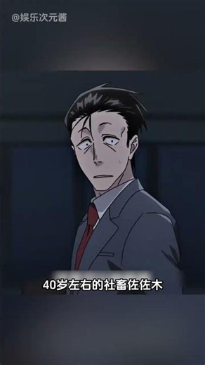 “今后我们还是烟友哦” #二次元#动漫#在超市后门吞云吐雾的二人