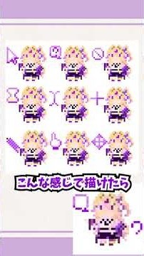 【配布あり】オリジナルマウスカーソル作ってみた #shorts #vtuber #vtuber準備中
