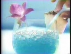 【拾い物】カルピス　懐かしＣＭ