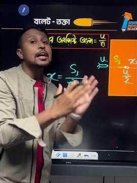 Solve bullet points in just 5 seconds