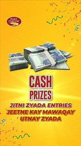 8.2K views · 211 reactions | Karachi walon Hojao Ready! Scratch karo...