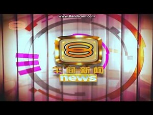 8TV Midday Mandarin News opener 25.1.2014
