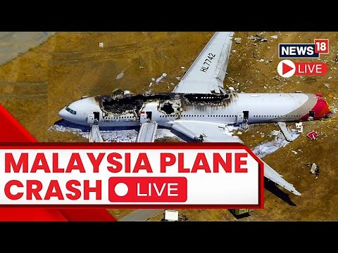 Malaysia Plane Crash Live | Plane Enroute From Malaysia Crashed | Elmina Plane Crash | News18 Live