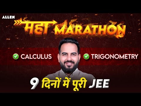 Calculus and Trigonometry | Maths Maha Marathon ⚡ | JEE Main 2026 | Sachin Sir | ALLEN