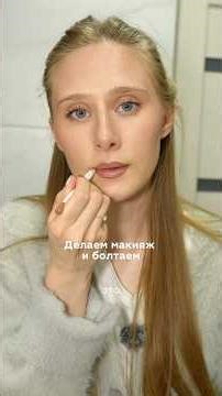 How do you like this format? Or am I a terrible makeup artist?😅