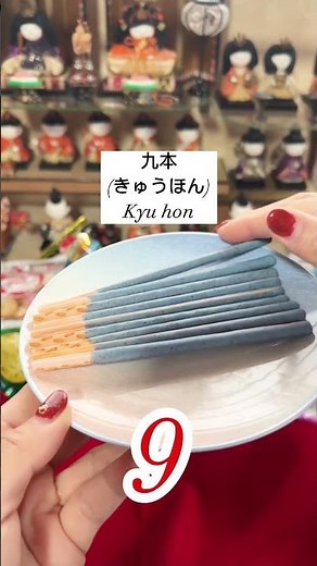 How to count long thing objects in Japanese (Counter song)