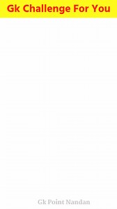 17M views · 563K reactions | Gk question and answer | gk question | gk | challenge | gk in hindi | gk short | gk | gk quiz | #viralreels #fbreels #reelsfb #trendingreels #fbreel2024 #gkchallenge #challenge #viral #trending #reel #gkinhindi #gk #generalknowledge #gkquiz #gkquestion | Gk Point Nandan | Facebook