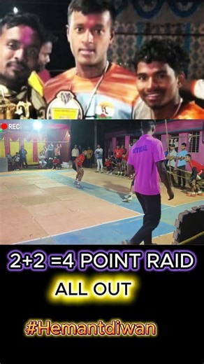 2+2 = 4 😱 ALL OUT RAID | Kabaddi Shock Moment | CG Birsa Yoddhas #hemantdiwan #shorts #kabaddilovers