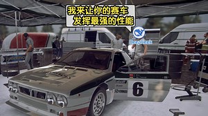 [DR2.0]DeepSeek赛车调校教程