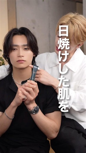 Guys with nice skin are just way more popular, right? If you match the BB cream to your skin tone...