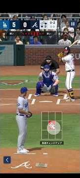 MLB PRO SPIRIT Braves vs Dodgers