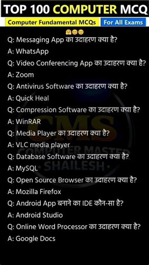 Computer 🖥️education👨‍🏫 coching🏫 test ✅#shorts #computereducation