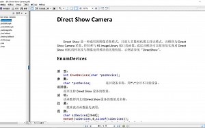 图像处理 基于DirectShow技术的相机采集图像函数详解