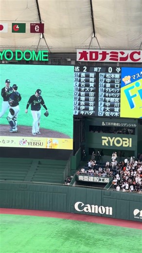 【東京ダービー】ヤクルト完封勝利！最後は渾身の「見逃し三振」で幕切れ⚾️🔥 伝統の「Subway Series」 2-0 SHUTOUT! Swallows take down the Giants