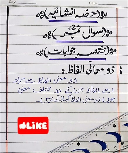 paper presentation#handwriting #howtoimprovehandwriting