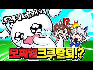 Mochiel leaves Baek & Ah crew in one day!? ㅠㅠ What's going on?