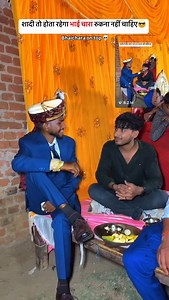 77K reactions · 83 shares | 8.2 Million ++ 殺..thanks for support ❤️ . @akva_yadav12 . #shaadi #frindshipgoals #reels #reelsfyp #bhaichara #dost #million #viwes #insta #instalike #instago #explorer #fypage #tag #yarri #supporting #akvayadav12 | Ekva Yadav | Facebook