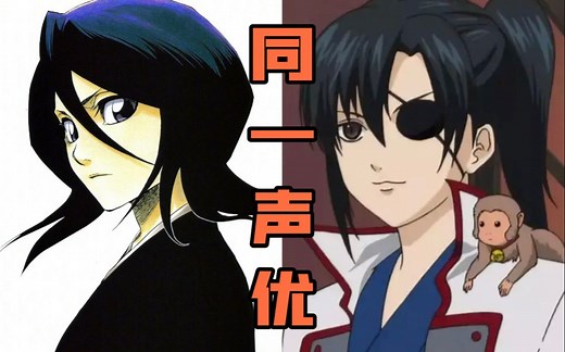 【声优都是怪物】折笠富美子配音系列