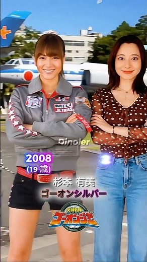 【2026年最新版】『炎神戦隊ゴーオンジャー』キャストの過去と現在（2008年～2026年）18年後の現在とは？#仮面ライダーシリーズ #スーパー戦隊シリーズ #炎戦隊ゴーオンジャー
