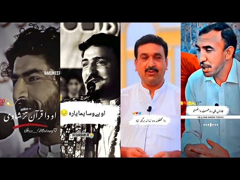 New Viral TikTok pashto poetry ||Sad 😭 pashto poetry||Emotional poetry ||Salaar Khan