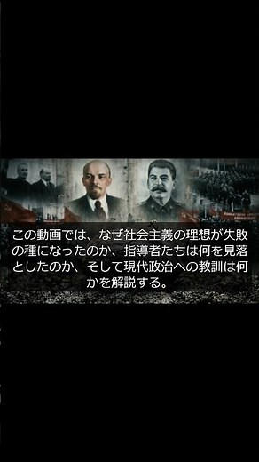 超大国ソ連、突然の崩壊
