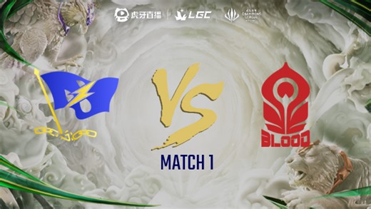 BL vs RNS 赛区对抗赛-传奇杯S3