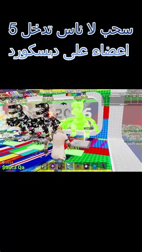 Daily Discord Giveaway - Join Now