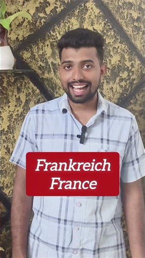 ജർമൻ ഭാഷ പഠിക്കാൻ ഇതാണ് ഏറ്റവും എളുപ്പം! 🇩🇪✨ഇന്ന് 5 രാജ്യങ്ങളുടെ പേരുകൾ ജർമനിൽ പഠിക്കാം #germana1