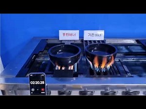 LNG도시가스로 LPG의 강력한 화력을 자랑하는 #사각버너