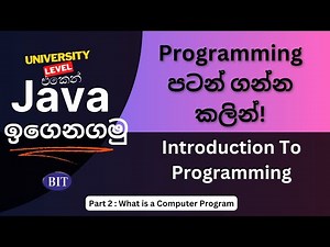 Introduction to Programming : Part 2 - What is a Computer Program