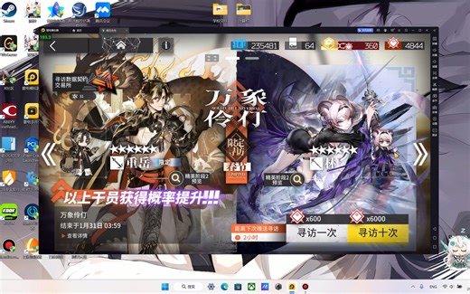 MUMU模拟器卡顿问题最终解决方案(NTR)