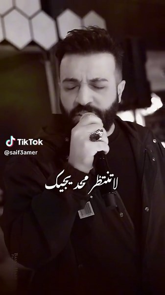 سيف عامر طيبه - أجمل الأغاني الحزينة