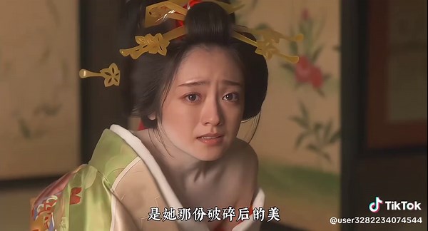 用美颜欣赏《花宵道中》的终极转型之作