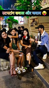 12M views · 146K reactions | Risky Roshan on Reels | Facebook