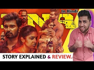 DNA Movie Review | DNA Movie Story Explained | Watch it Or Not?