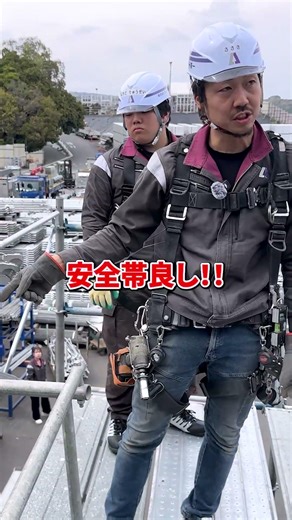 新人研修に密着！【声かけ運動】