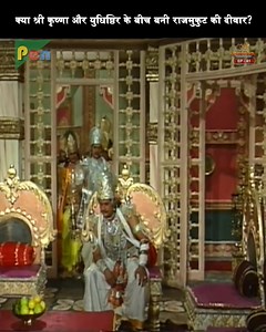 #mahabharat #shrikrishna #hinduism #bhagwadgita | Mahabharat