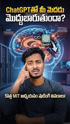 Is ChatGPT Making Humans Less Intelligent MIT Study Explained #facts #viral #trending