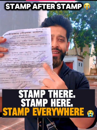 Navigating ID Card Process in Bangladesh: A Journey