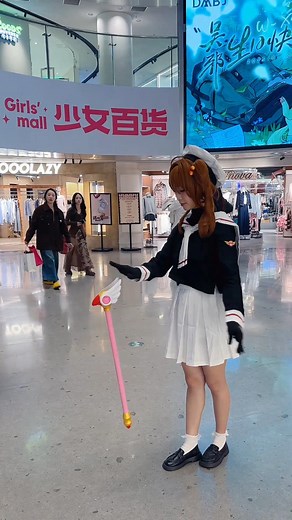 Doctor Strange & Cardcaptor Sakura😊 Cosplayer:CN冷面莎手& 街头尬术师【老樱】 #doctorstrange #doctorstrangecosplay #cardcaptorsakura #cos #cosplay #cosplayer | Cosskyoffcial