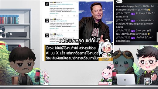 คุยข่าวรายสัปดาห์กับ เกมถูกบอกด้วย และ Gamer Inside | เกมถูกบอกด้วย v.2