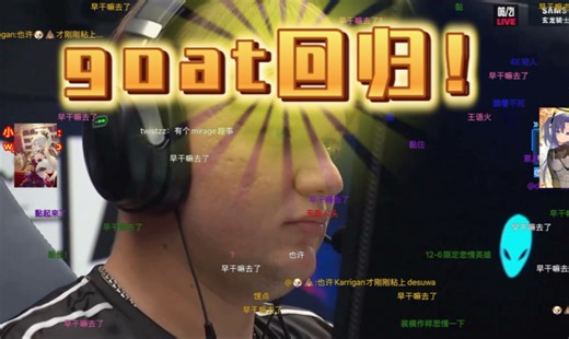 生气了！玩机器看老猪simple 接连抢点摔狙秒人 不断缩小比分