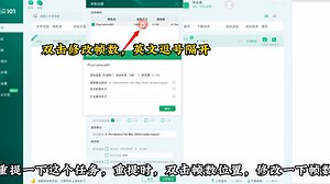 渲染101云渲染失败帧，卡帧、如何快速补渲染