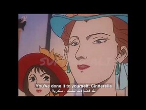 الحلقة 24(English -كارتون سندريلا- مترجم (عربي - Cinderella (English-Arabic)