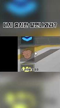 다시나온 앞면나와라? RE : Heads Please 초보자 공략!